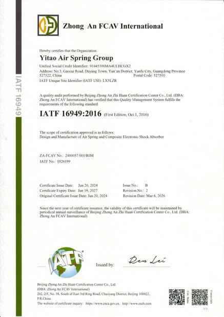 চীন Yitao Air Spring Group সার্টিফিকেশন